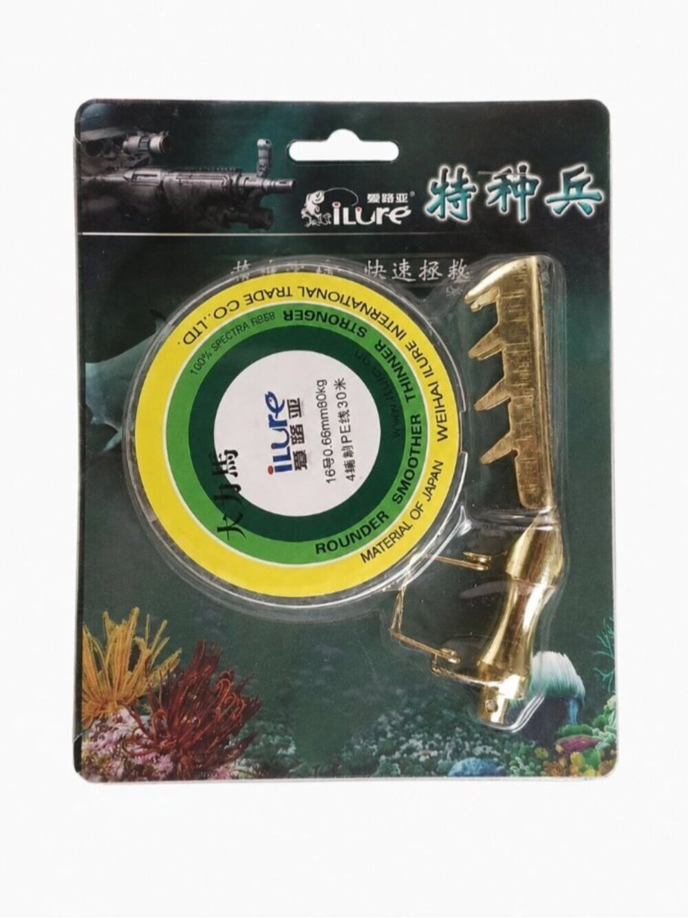 iLure Fishing Line Retriever Rescue Tool Kit 15kg 30M Outdoor Fishing Gear NWOT